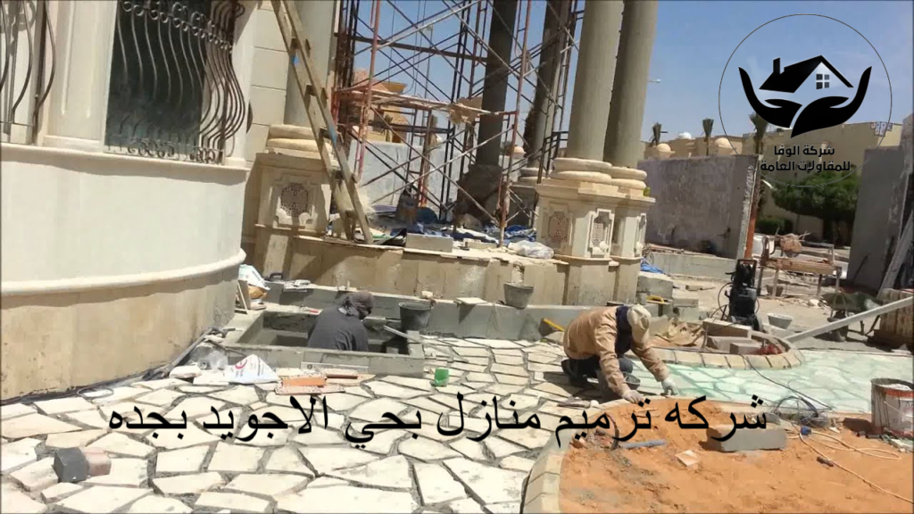 شركه ترميم منازل بحي الاجويد بجده